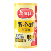 88VIP会员：Maryya 美丽雅 垃圾袋背心式100只家用手提式加厚大号厨房办公室背心抽绳袋