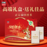 京东PLUS：太粮 曼哈浓香 泰国清莱茉莉香米 5kg