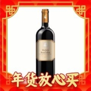 爆卖年货、88VIP：Chateau Ducru-Beaucaillou 宝嘉龙庄园 宝嘉龙夫人 干红葡萄酒 2020年 750ml 单瓶