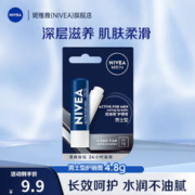 限移动端：NIVEA 妮维雅 MEN 妮维雅男士 护唇膏 4.8g