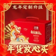 爆卖年货：wolong 沃隆 每日坚果 800g*30袋