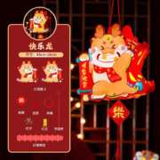 启智熊 新年手提灯笼 1个装