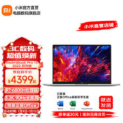 Redmi 红米 小米 Book Pro 15 2022 锐龙版 15.6英寸 锐龙R7-6800H