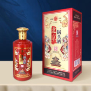 永丰牌 北京二锅头 清香型白酒46度 红色 两瓶装