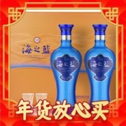 爆卖年货、88VIP：YANGHE 洋河 海之蓝 42%vol 浓香型白酒 480ml*2瓶