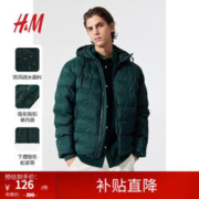 H&M 男装棉衣时尚简约防风疏水保暖舒适棉服1163728 森林绿 175/100A