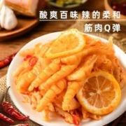 88VIP会员：秦之恋 包邮无骨鸡爪酸辣味泡椒味脱骨去骨凤爪22g休闲小吃零食