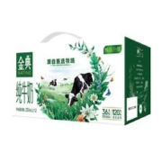 yili 伊利 1月产伊利金典纯牛奶250ml*12盒/箱 3.6g乳蛋白原生高钙礼盒装