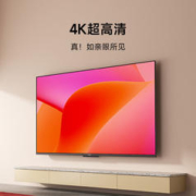 限移动端：Xiaomi 小米 A竞技系列 L65MA-AC 液晶电视 65英寸 4K