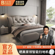 佰尔帝 新款轻奢现代简约真皮床1.8主卧双人床1.5意式储物软包婚床