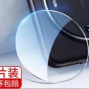11点、天降福利：型月适用华为mate60pro镜头膜 全透款