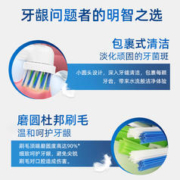 电动牙刷头替换头通用适用于博朗欧乐b比olb/oralb/ouleb