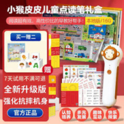 《摩托日记：拉丁美洲游记》
