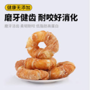 磨牙又解馋：Bidy 贝蒂 狗零食 宠物甜甜圈 3支/包