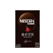 需首购：（Nestle）雀巢 速溶黑咖啡 1.8g*8包