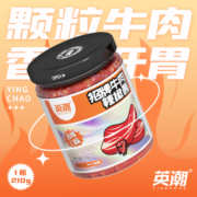 虎邦 英潮鲁西牛肉酱 下饭拌饭调料辣椒酱 超值家庭装 210g*4