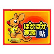 2023正品袋鼠家族暖贴10片