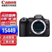 Canon 佳能 r6二代全画幅微单相机4K数码高清旅游vlog视频