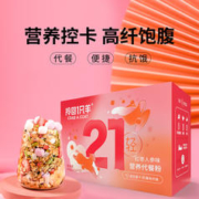 拎回1只羊 临期特价羊奶奶昔蛋白饱腹早晚餐营养主食速食代餐150g