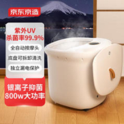 京东京造 泡脚桶 Z5s