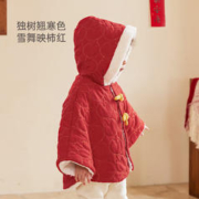 Babylove 婴儿喜庆斗篷