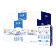 88VIP会员：特仑苏 蒙牛特仑苏低脂纯牛奶250ml×12盒*2提礼盒装