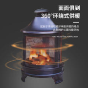 AOMETER 户外烤火炉庭院木炭烧烤炉柴火取暖炉露营柴火野营篝火炉围炉煮茶
