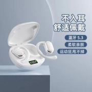 CYKE 蓝牙耳机无线挂耳式不入耳运动跑步专用2023听歌耳机