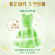 Liby 立白 小苍兰柔顺香氛持久留香洗衣液香水祛味洗衣液家用整箱实惠装