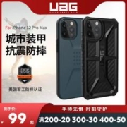 UAG 适用于苹果iPhone 12promax手机壳防摔抗震6.7英寸保护硬壳