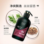 88VIP会员：云南白药 养元青洗发水普洱茶控油净爽蓬松500ml+100ml*2旅行装