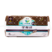 Laurier 乐而雅 零触感特薄超特长夜用护翼型卫生巾40cm 8片 国产