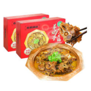 锡林缘 在粮满谷羊蝎子火锅1.15kgx2盒