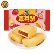 再降价：徐福记 减糖凤梨酥饼干 草莓酥184g 共8枚*3件