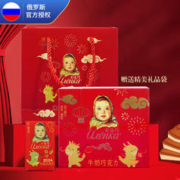 Alenka chocolate 爱莲巧 牛奶巧克力礼盒装新年 300g