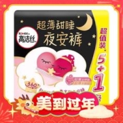 爆卖年货、88VIP：kotex 高洁丝 透气夜安裤 6条