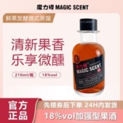 魔力樽 magic scent）果酒18度210ml瓶装微醺低度血桃乌龙酒
