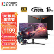 爆卖年货：Innocn 联合创新 27G1S 27英寸HVA显示器（3840×2160、1ms、240HZ、HDR10）