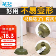 CHAHUA 茶花 马桶疏通器 强力吸皮搋子通厕所下水道神器*