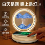 智汇 流沙画台灯摆件装饰圣诞节乔迁礼物生日礼物男送女友办公室摆件 升级款-无线充电/音响青云直上 新年