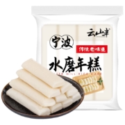 PLUS会员：云山半 宁波水磨年糕 500g