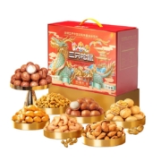三只松鼠 坚果礼盒 11袋 1690g 零食大礼包