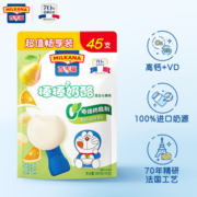 百吉福（MILKANA） 棒棒奶酪儿童奶酪棒超值量贩装 混合水果味 900g/45支
