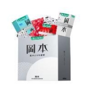 冈本 超薄避孕套 SKIN尽享礼盒15片装＊2件+赠润滑油6ml＊2件