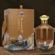 88VIP会员：MOUTAI 茅台 王子酒 辛丑牛年生肖纪念酒 53%vol 酱香型白酒