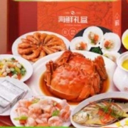 需福袋、88VIP：鲜尝态  海鲜礼盒8道菜 2.85kg