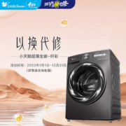 小天鹅 滚筒洗衣机全自动10KG智能投放 【小乌梅】 TG100RVIC