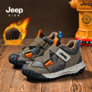 Jeep 吉普 儿童加绒二棉软底运动鞋 黑橘加绒款