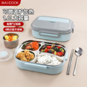 MAXCOOK 美厨 MCFT548 饭盒 4格 1.6L 北欧蓝