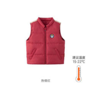 20点开始：YeeHoO 英氏 儿童轻暖羽绒马甲